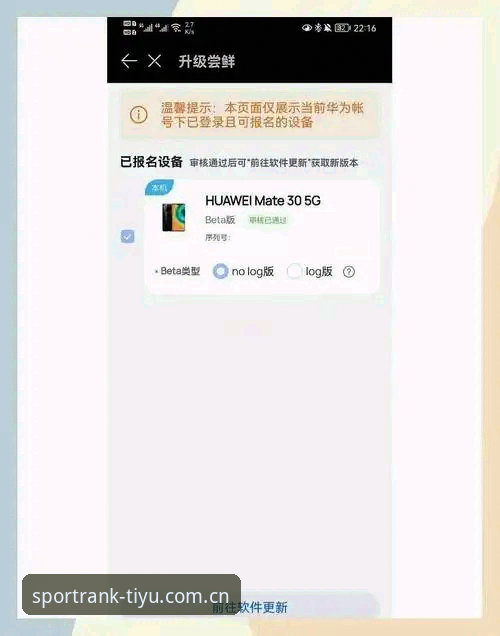 排行榜前十名新版CN推送提醒评测：你的赛事更新为何总是慢半拍？入手前必看的完整指南
