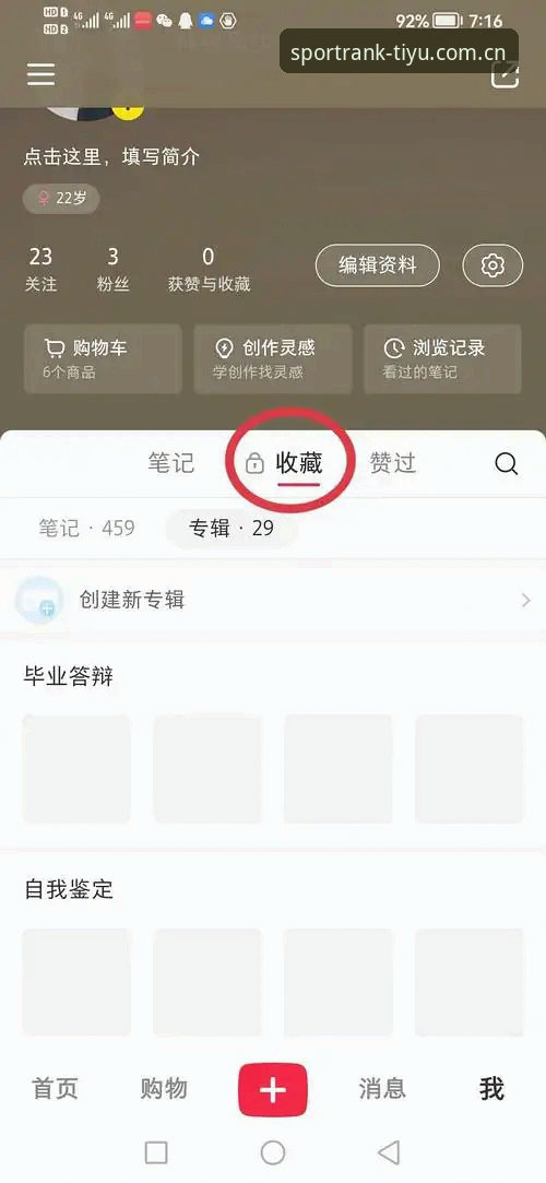 榜前十名官方新版APP收藏夹功能下载不了？别急着删，问题可能出在这儿